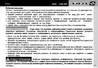 Страница 109