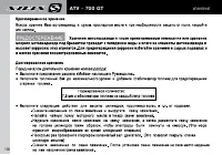 Страница 110