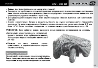 Страница 111