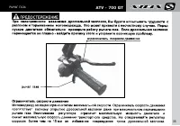 Страница 37