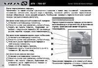 Страница 38
