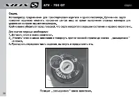 Страница 40