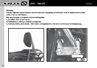 Страница 42