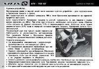 Страница 44