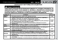 Страница 47