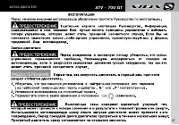 Страница 49