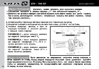Страница 50
