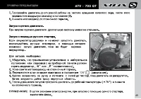 Страница 51