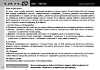 Страница 52