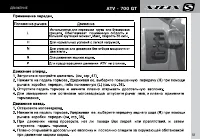 Страница 53