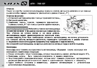 Страница 54