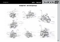 Страница 55