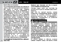 Страница 56