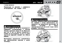 Страница 57