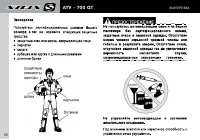 Страница 58