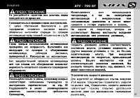 Страница 59