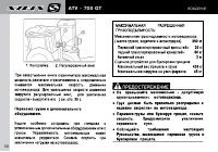 Страница 60