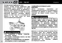 Страница 62