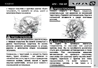 Страница 63