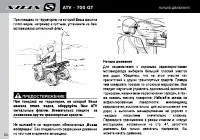 Страница 64