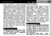 Страница 65