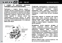 Страница 66
