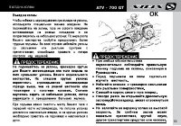 Страница 67