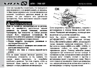 Страница 68