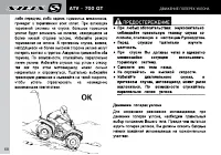 Страница 70