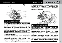Страница 71