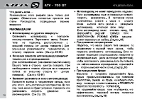 Страница 74