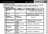 Страница 79