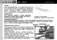 Страница 80