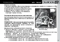 Страница 81