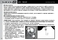 Страница 82