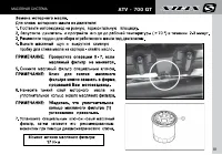 Страница 83