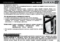 Страница 85