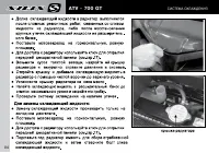 Страница 86