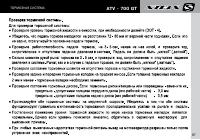 Страница 89