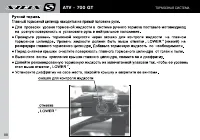 Страница 90