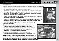 Страница 91