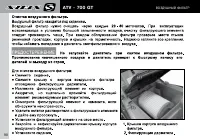 Страница 92