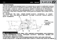 Страница 93