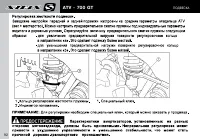 Страница 94