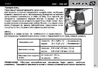 Страница 95