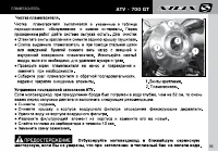 Страница 97