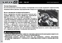 Страница 98