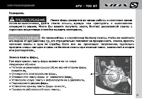 Страница 99
