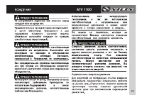Страница 39