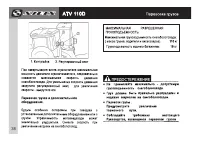 Страница 40